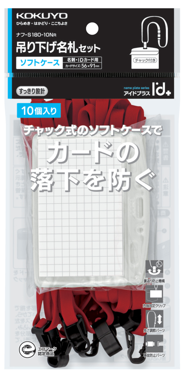 ﾅﾌ-S180-10NR