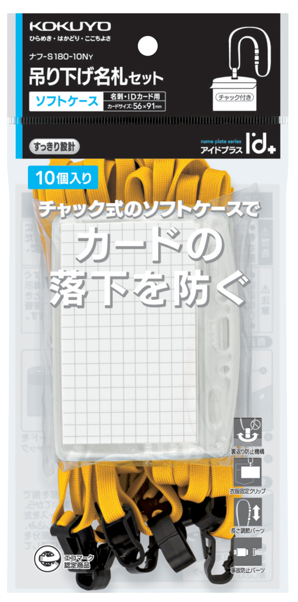ﾅﾌ-S180-10NY