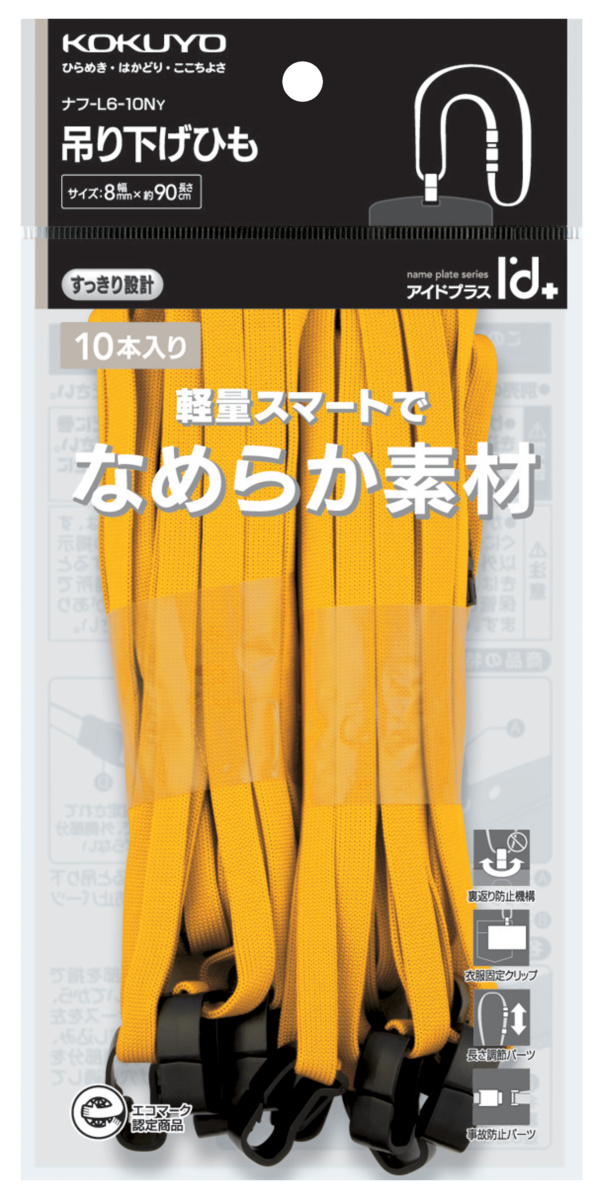 ﾅﾌ-L6-10NY