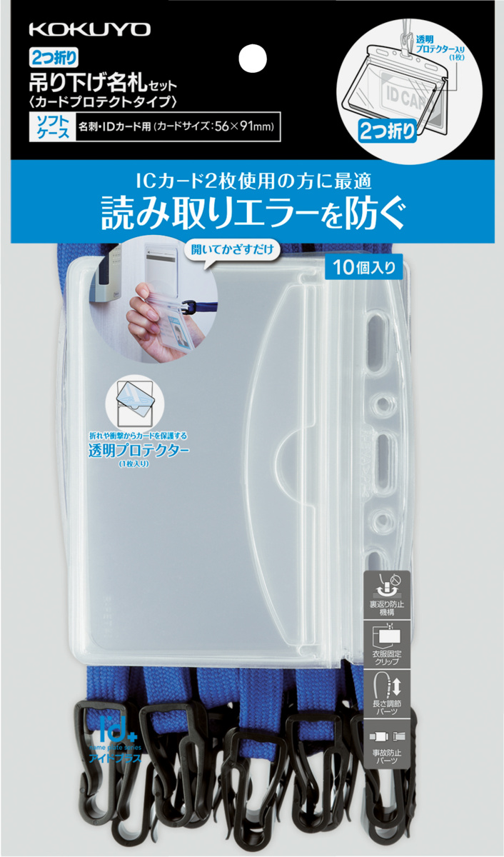 ﾅﾌ-SP195-10B