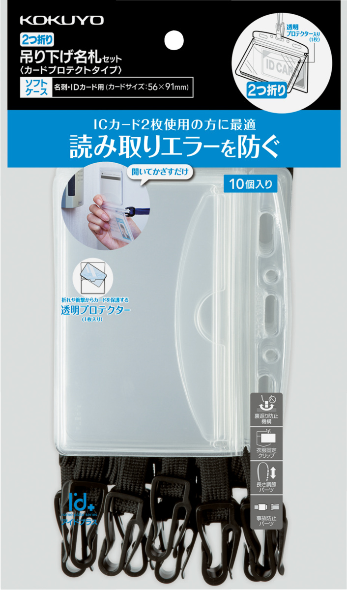 ﾅﾌ-SP195-10D