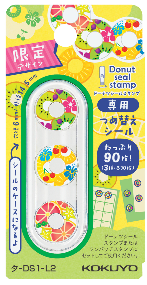 ﾀ-DS1-L2