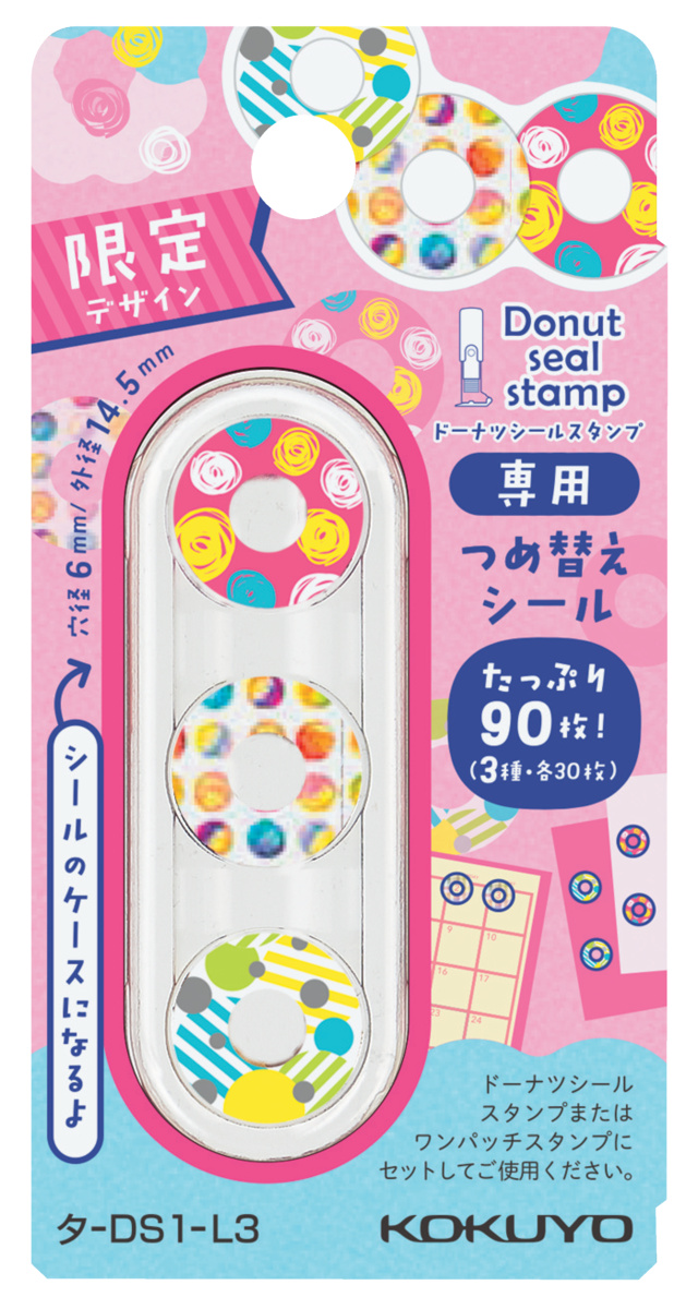 ﾀ-DS1-L3