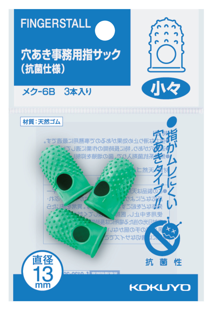 ﾒｸ-6B