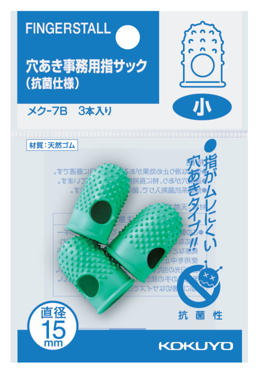 ﾒｸ-7B