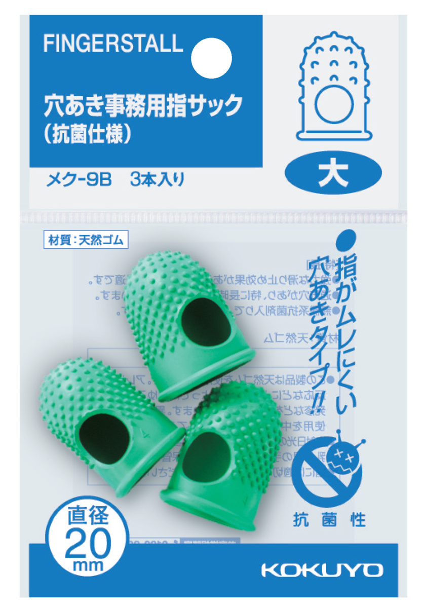 ﾒｸ-9B