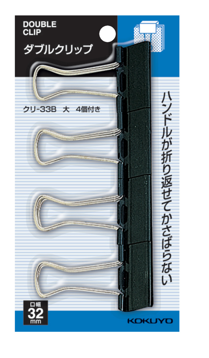 ｸﾘ-33B
