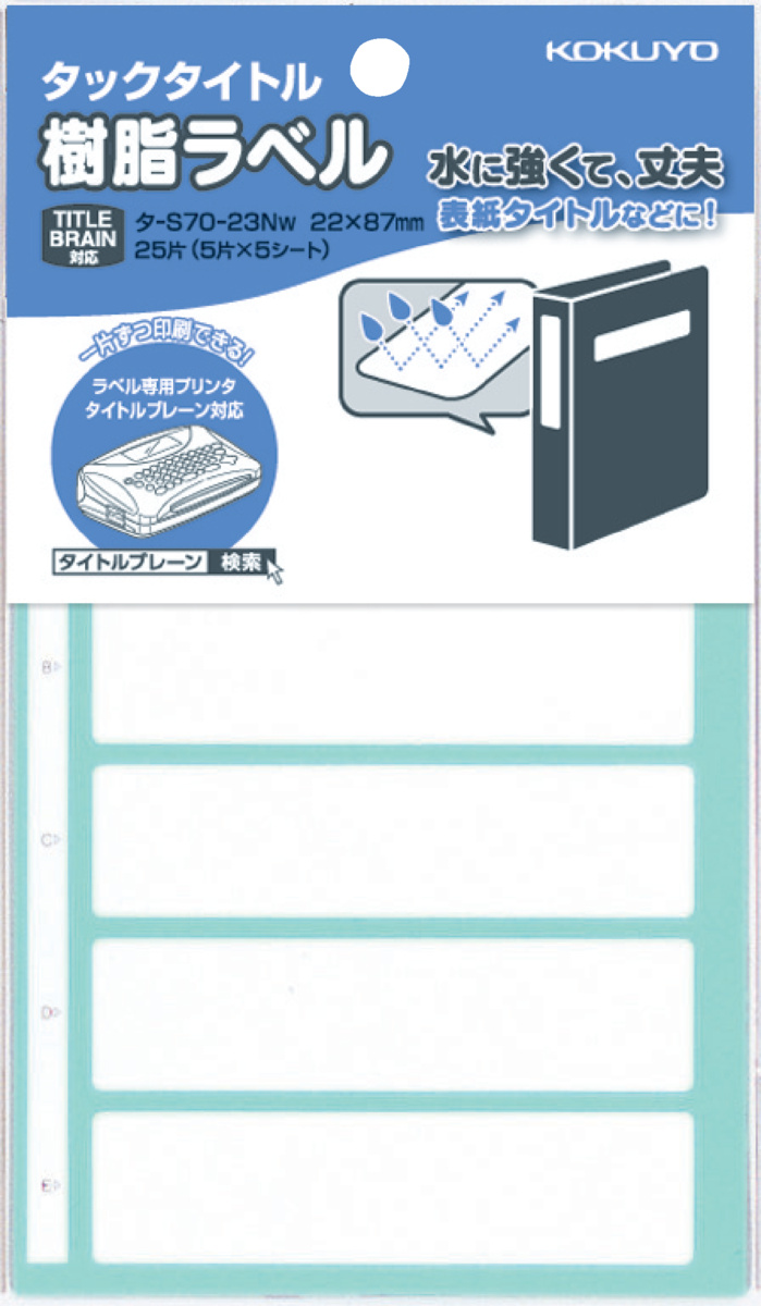 ﾀ-S70-23NW