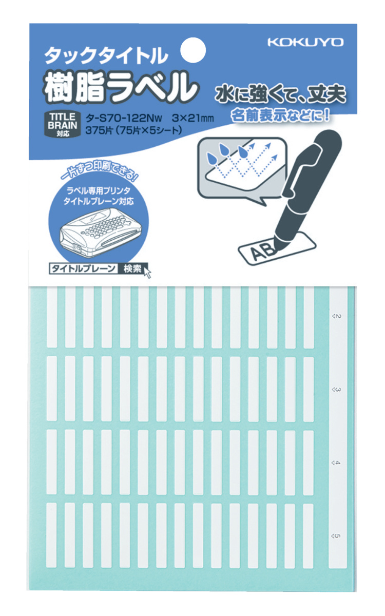 ﾀ-S70-122NW
