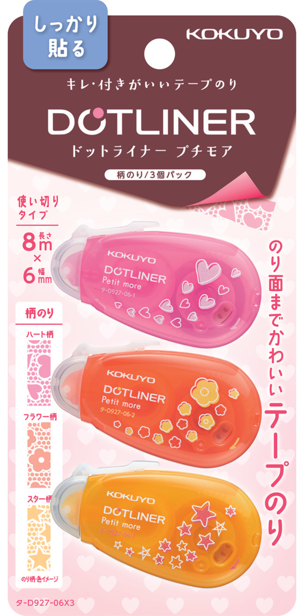 ﾀ-D927-06X3