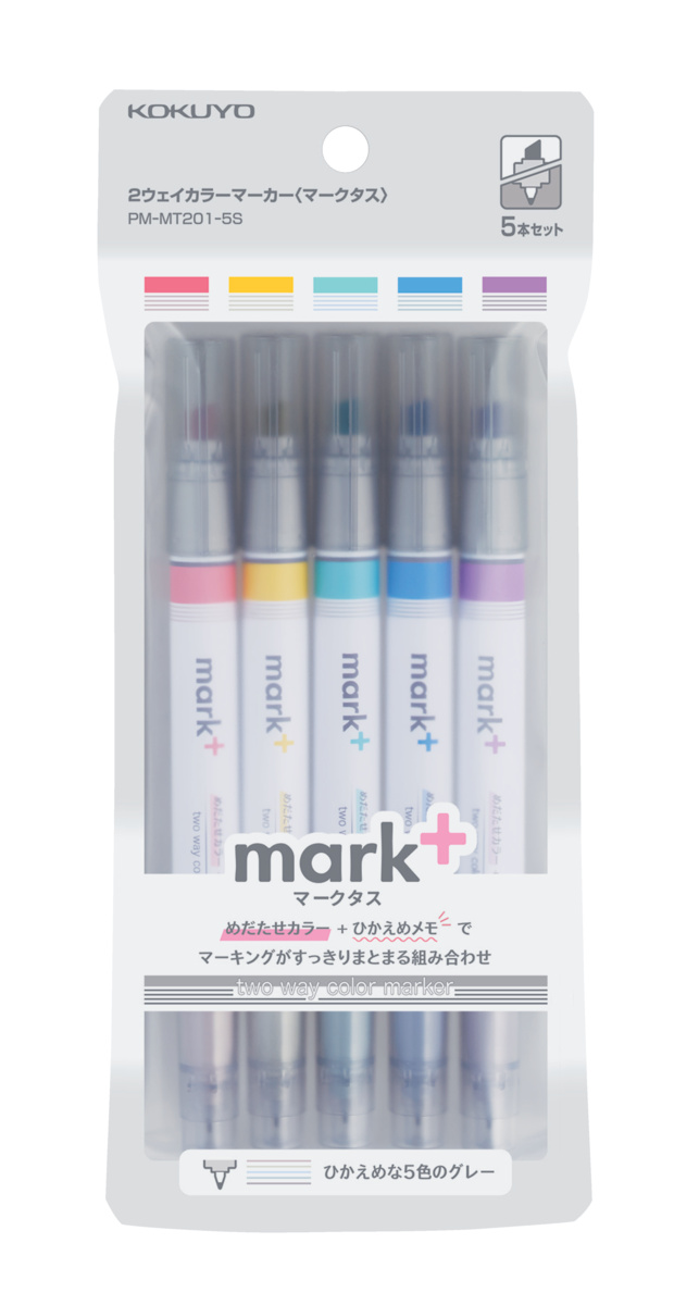 PM-MT201-5S