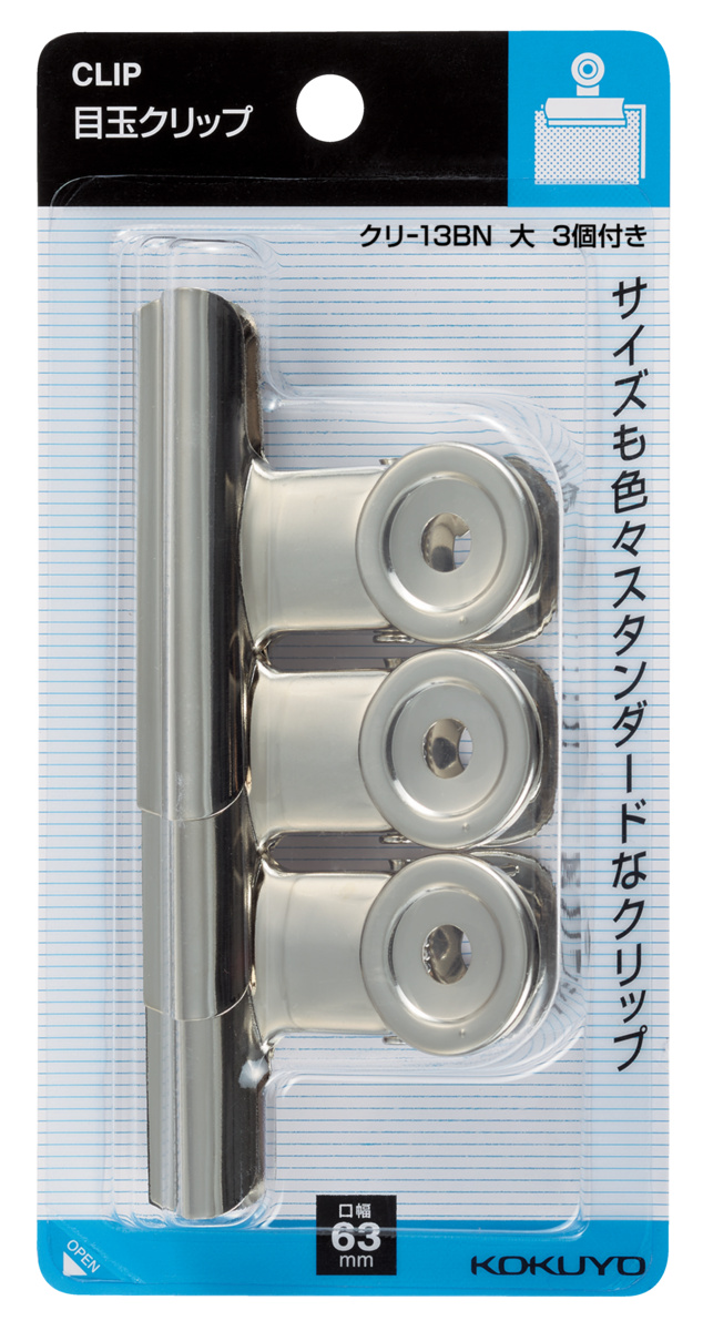 ｸﾘ-13BN