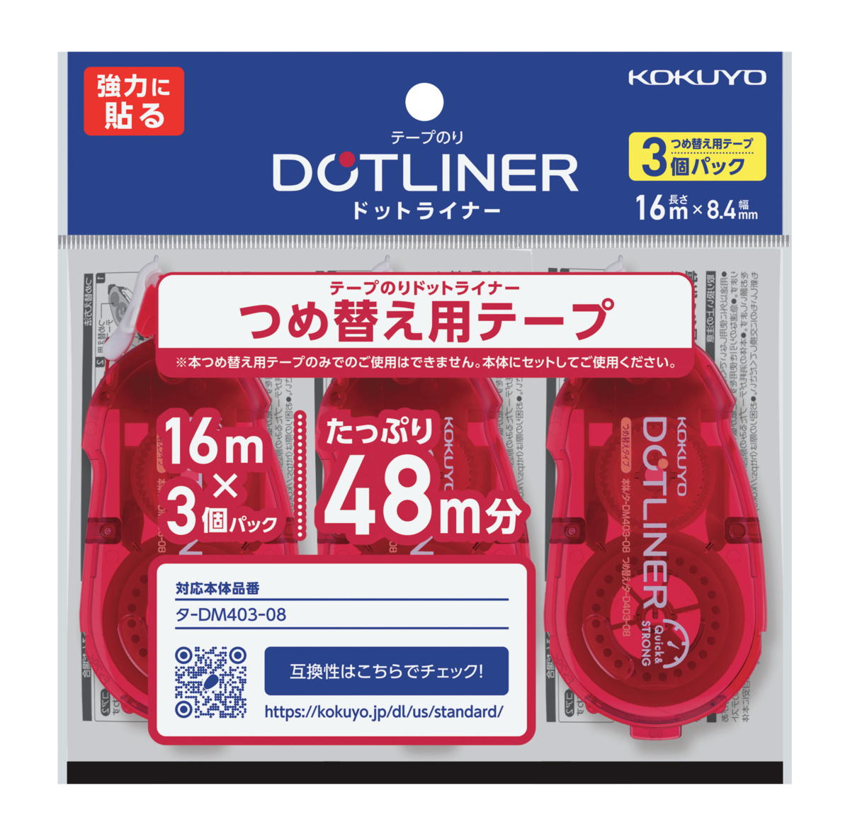 ﾀ-D403-08X3