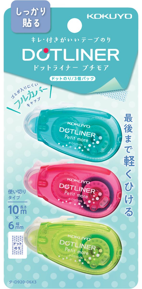 ﾀ-D920-06X3