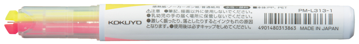 PM-L313-1
