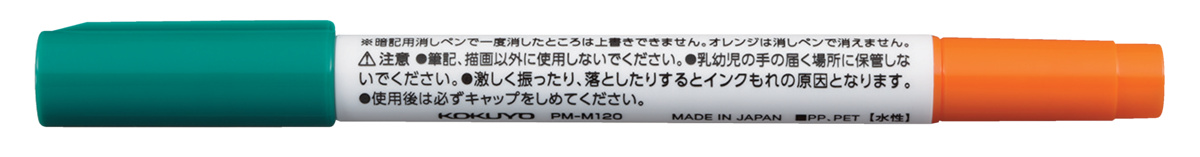 PM-M120-1P