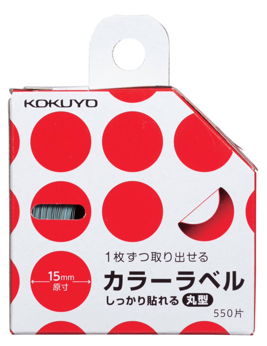 ﾀ-R70-42R