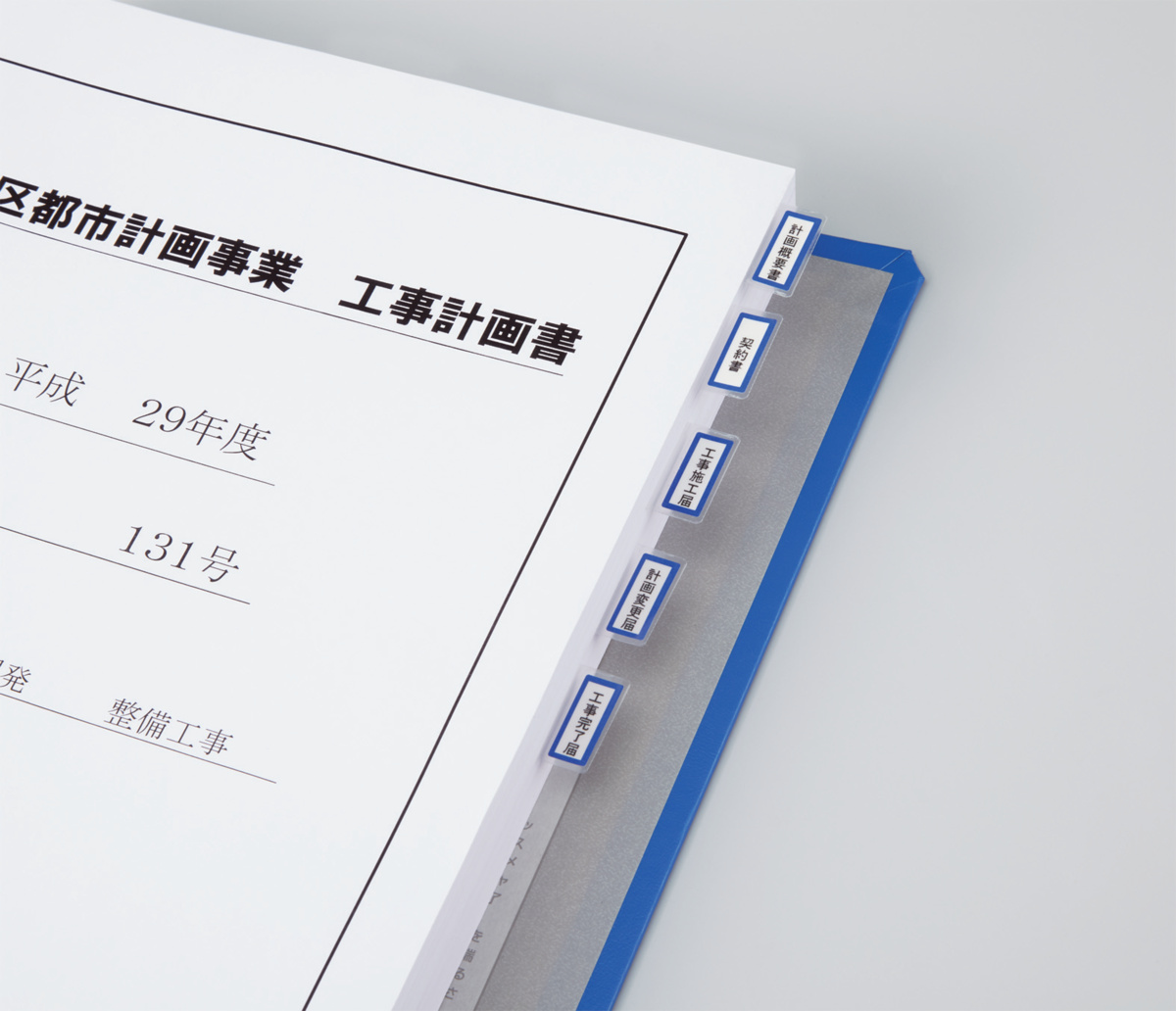 ﾀ-PC121B