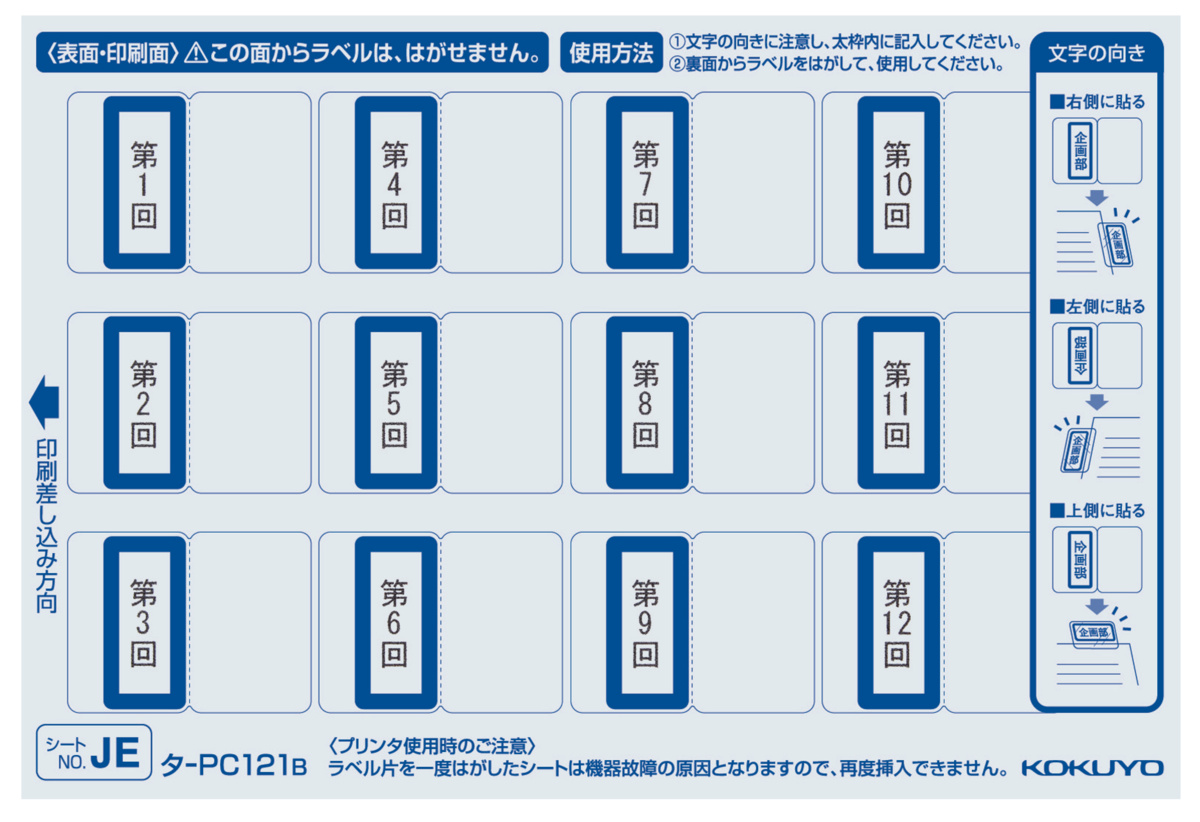 ﾀ-PC121B