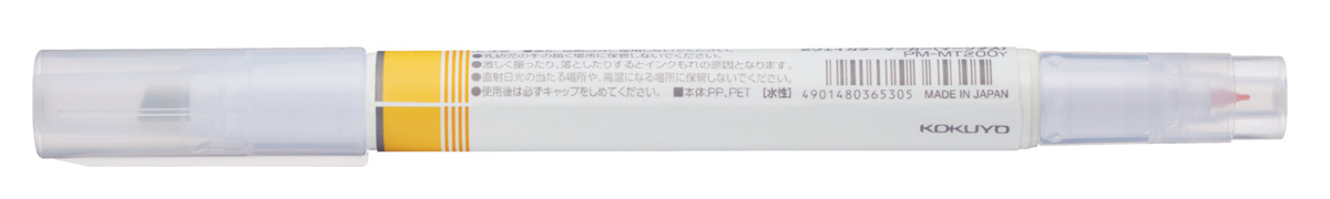 PM-MT200Y