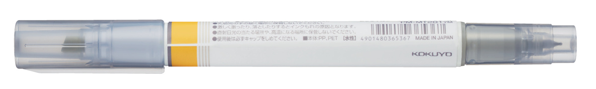 PM-MT201YM
