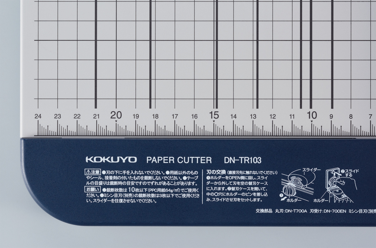DN-TR103