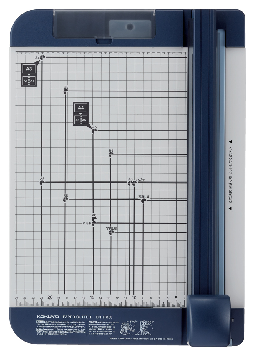 DN-TR103