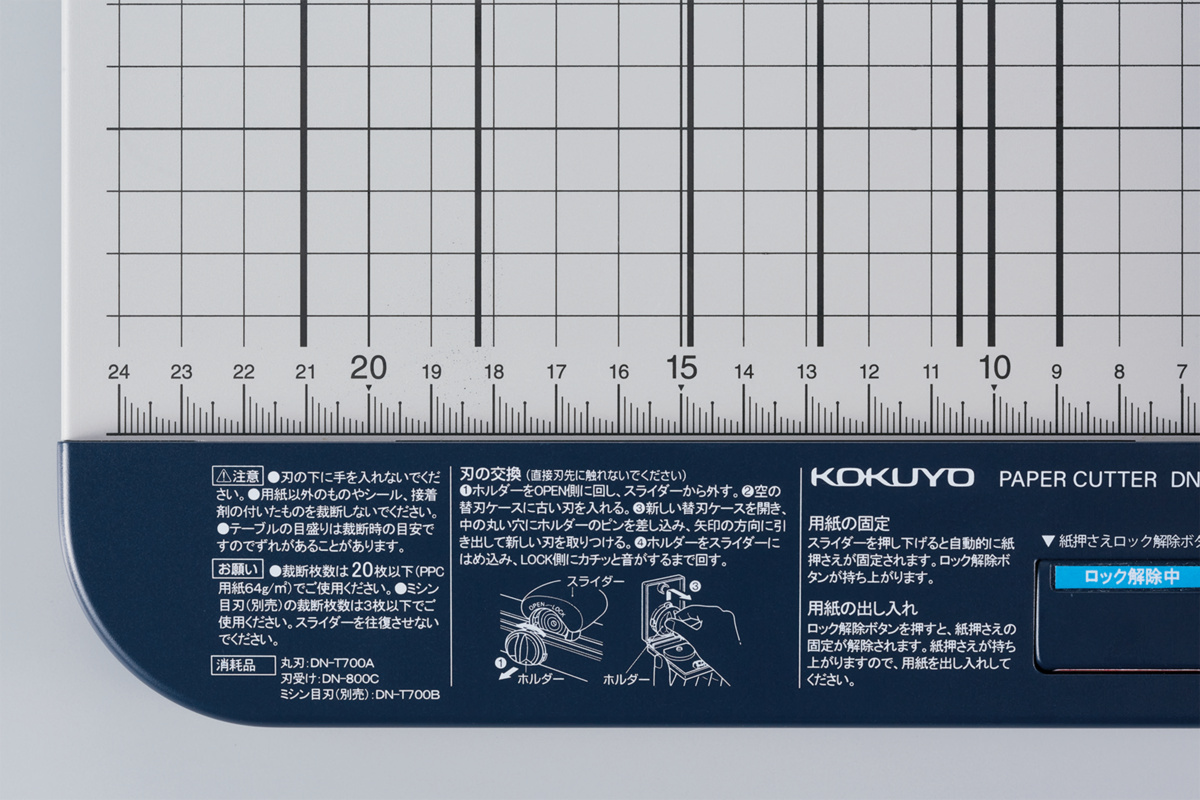 DN-TR203