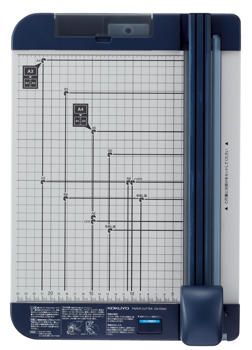 DN-TR203