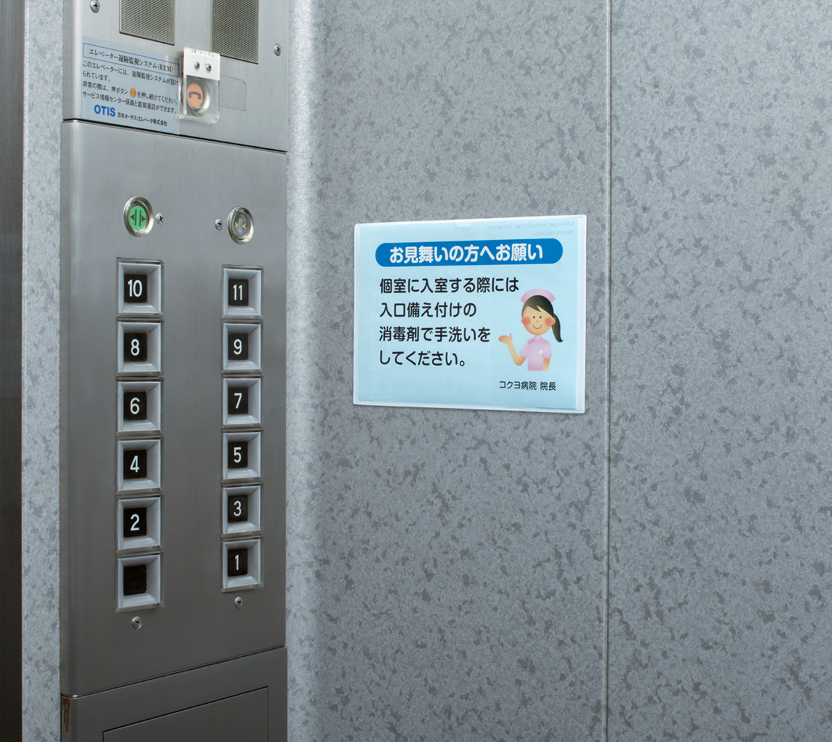 ﾏｸ-6150W