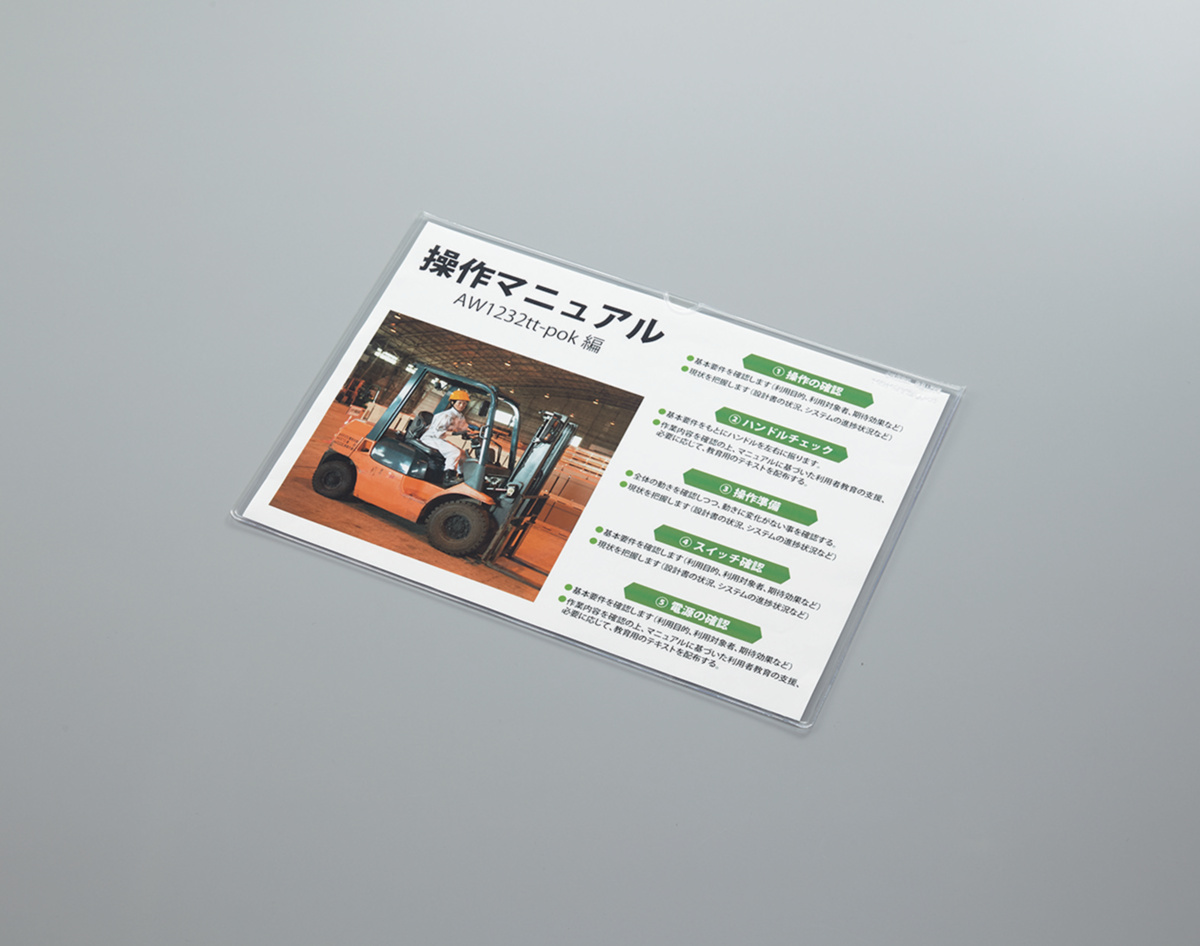 ｸｹ-64
