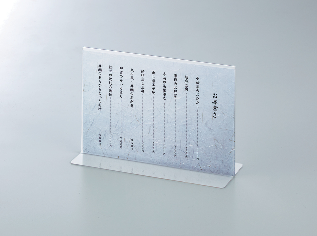 ｶﾄ-30N
