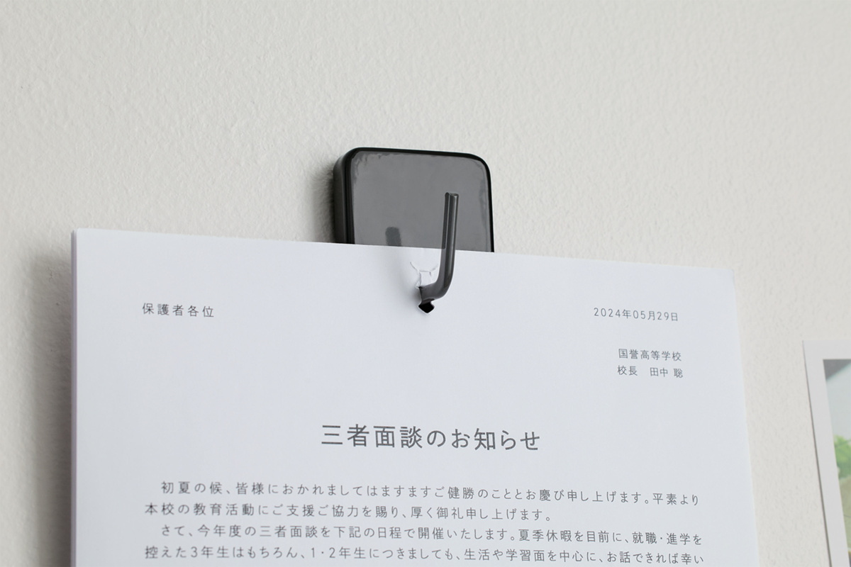 SLN-MSH110SD