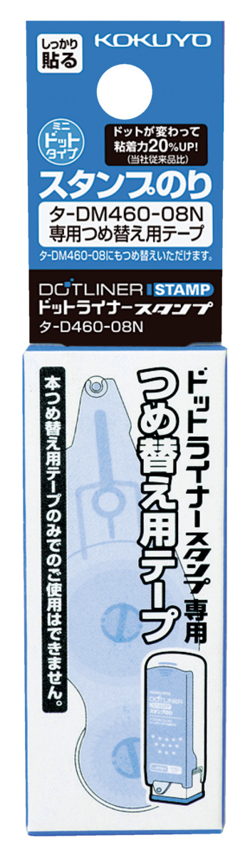 ﾀ-D460-08N