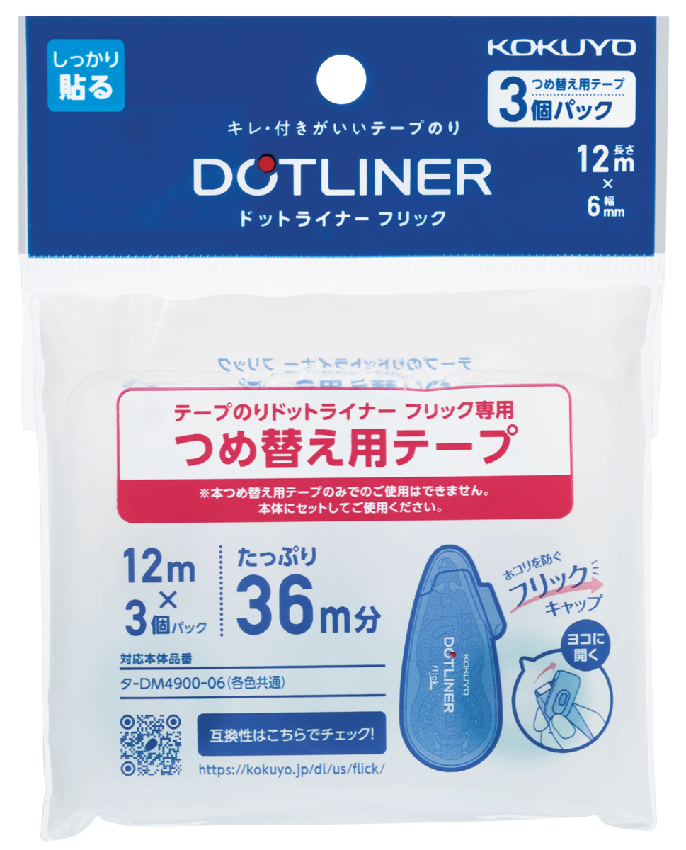 ﾀ-D4900-06X3