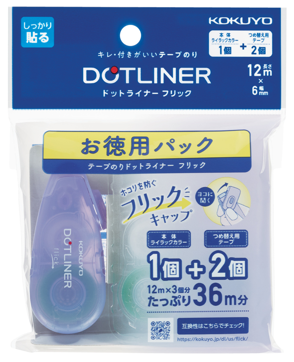 ﾀ-DM4900-06-2R