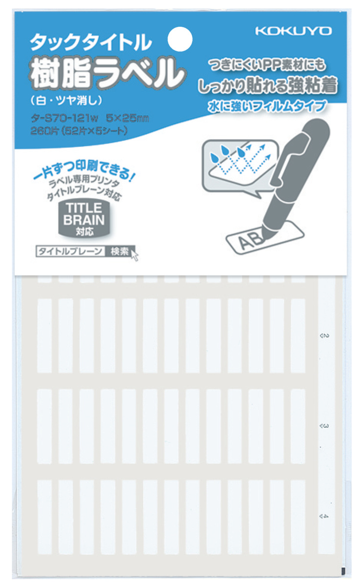 ﾀ-S70-121W