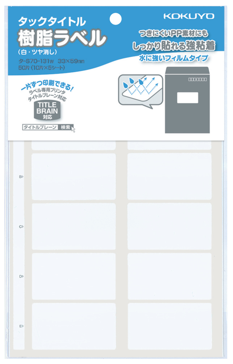 ﾀ-S70-131W