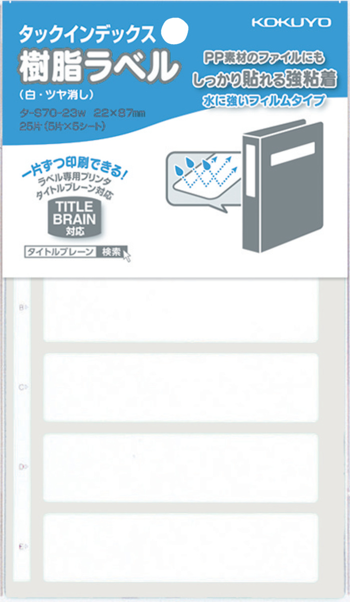 ﾀ-S70-23W