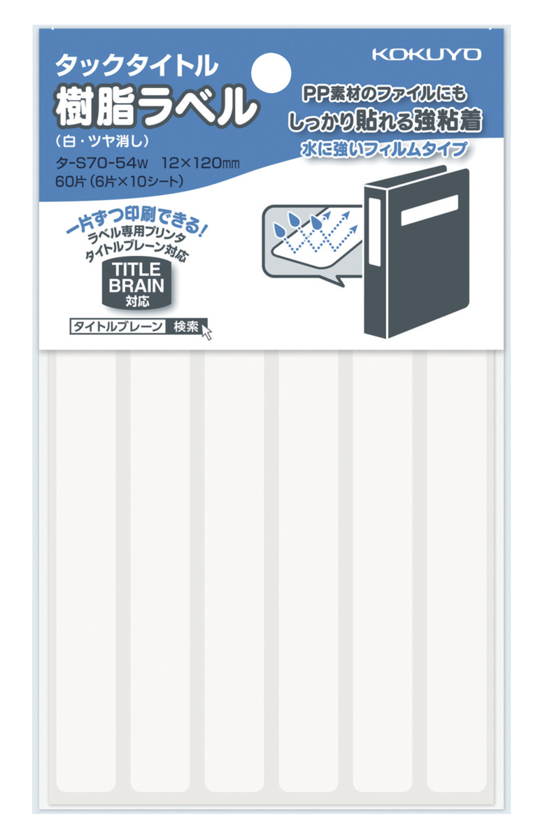 ﾀ-S70-54W