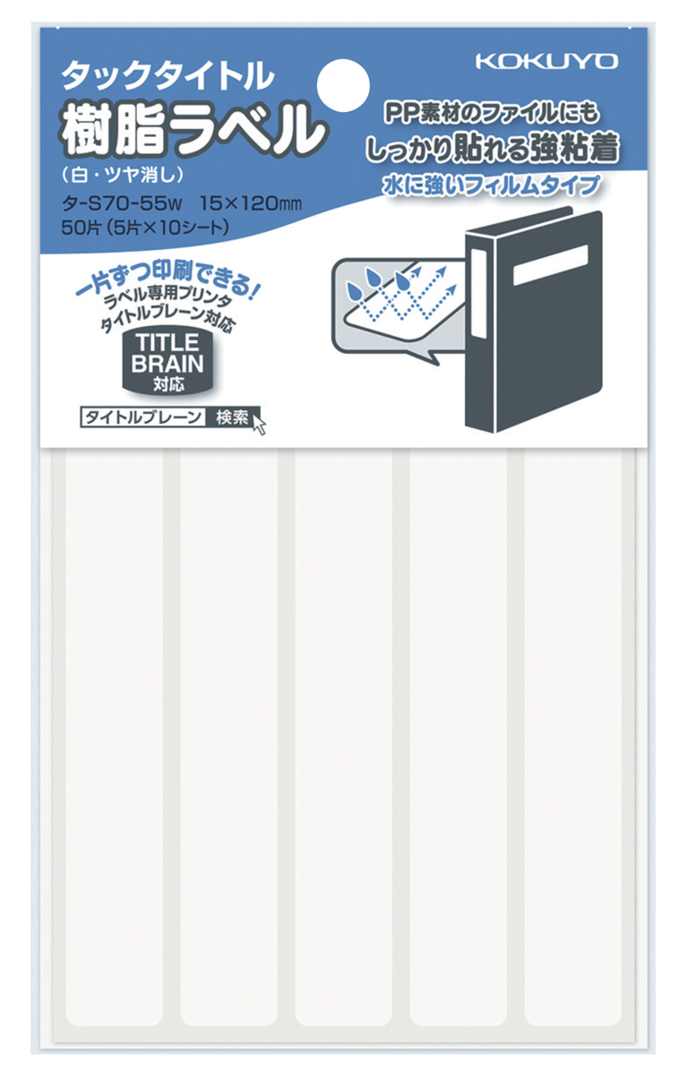ﾀ-S70-55W