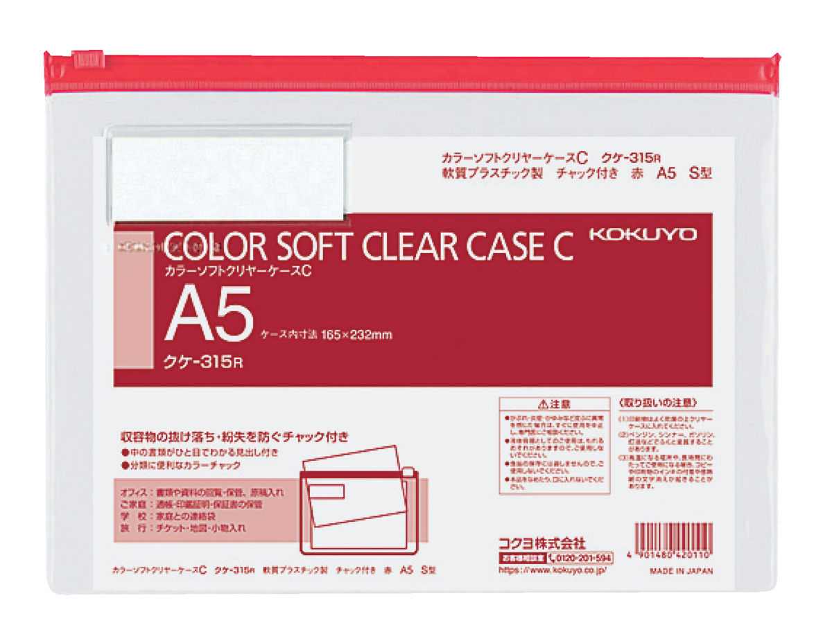 ｸｹ-315R
