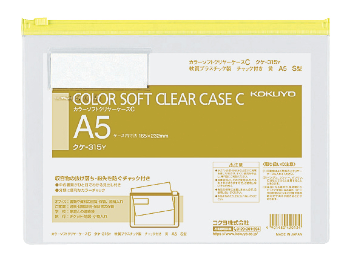 ｸｹ-315Y