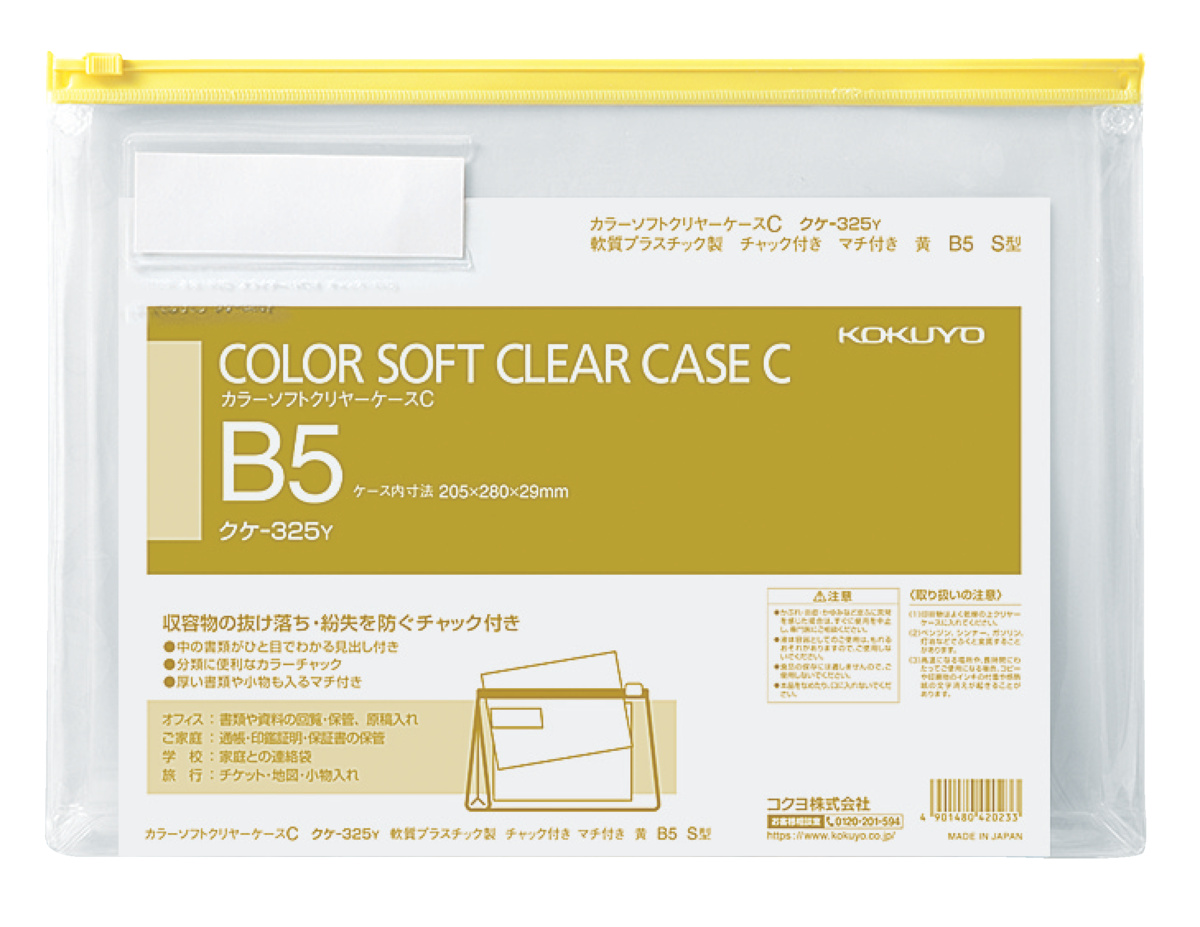 ｸｹ-325Y
