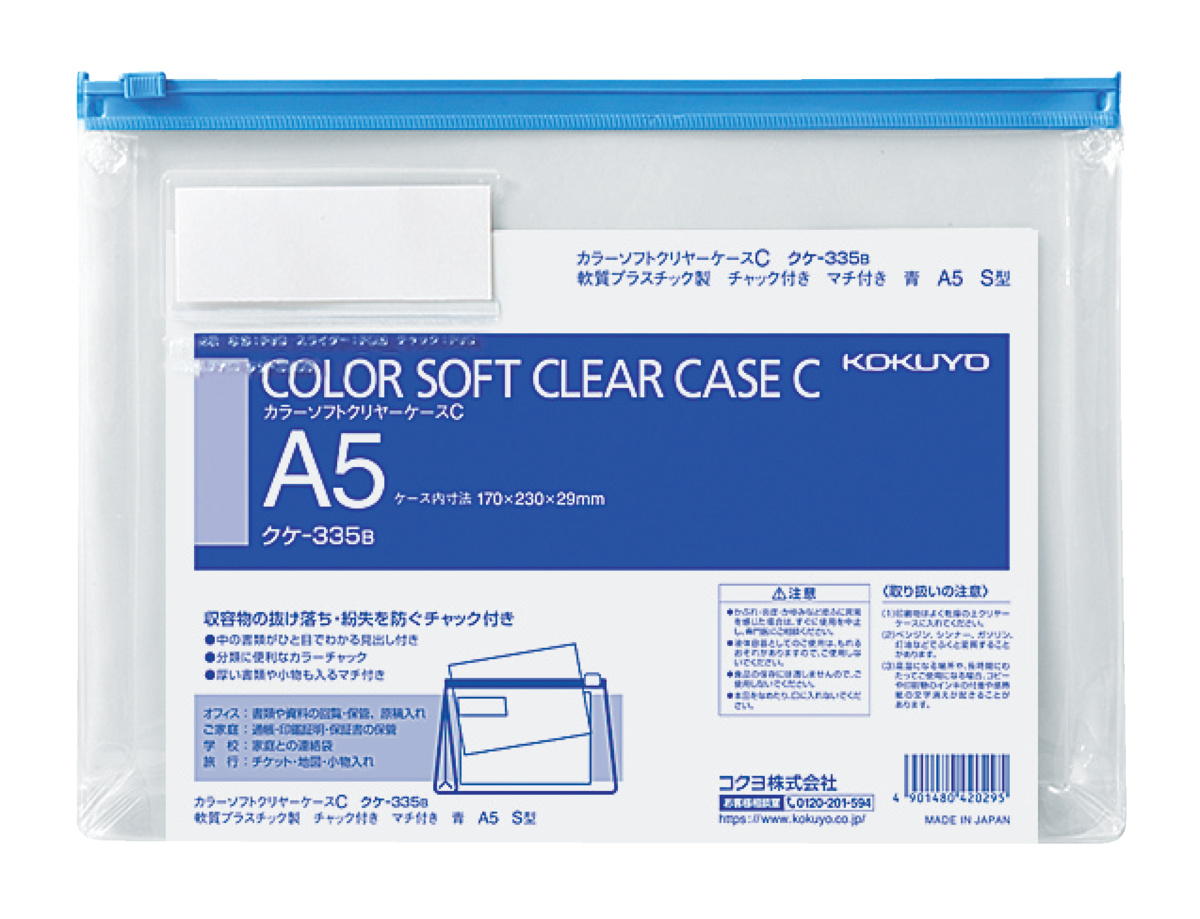 ｸｹ-335B