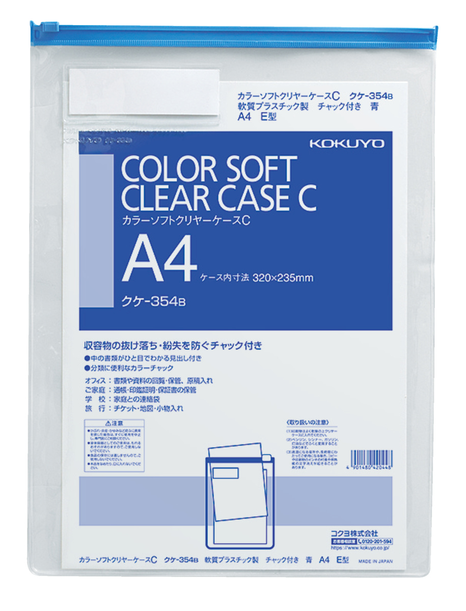 ｸｹ-354B