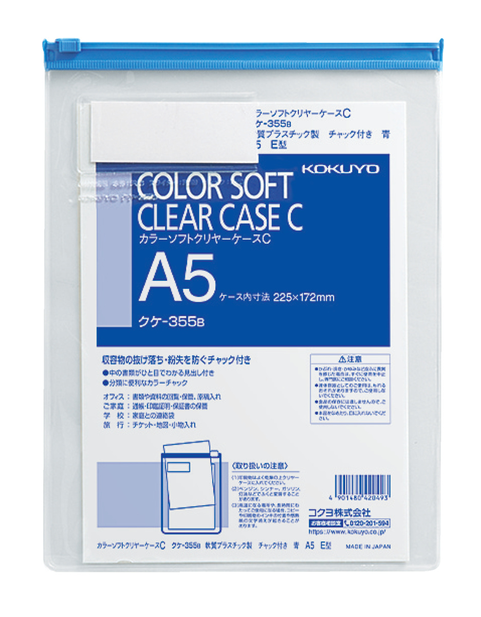 ｸｹ-355B