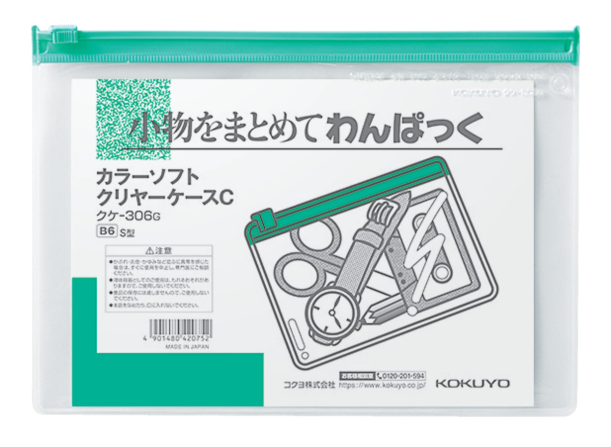 ｸｹ-306G