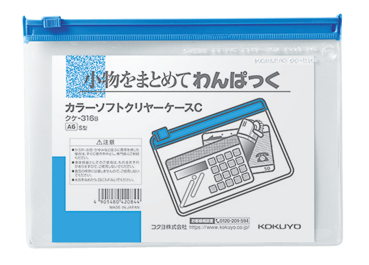 ｸｹ-316B