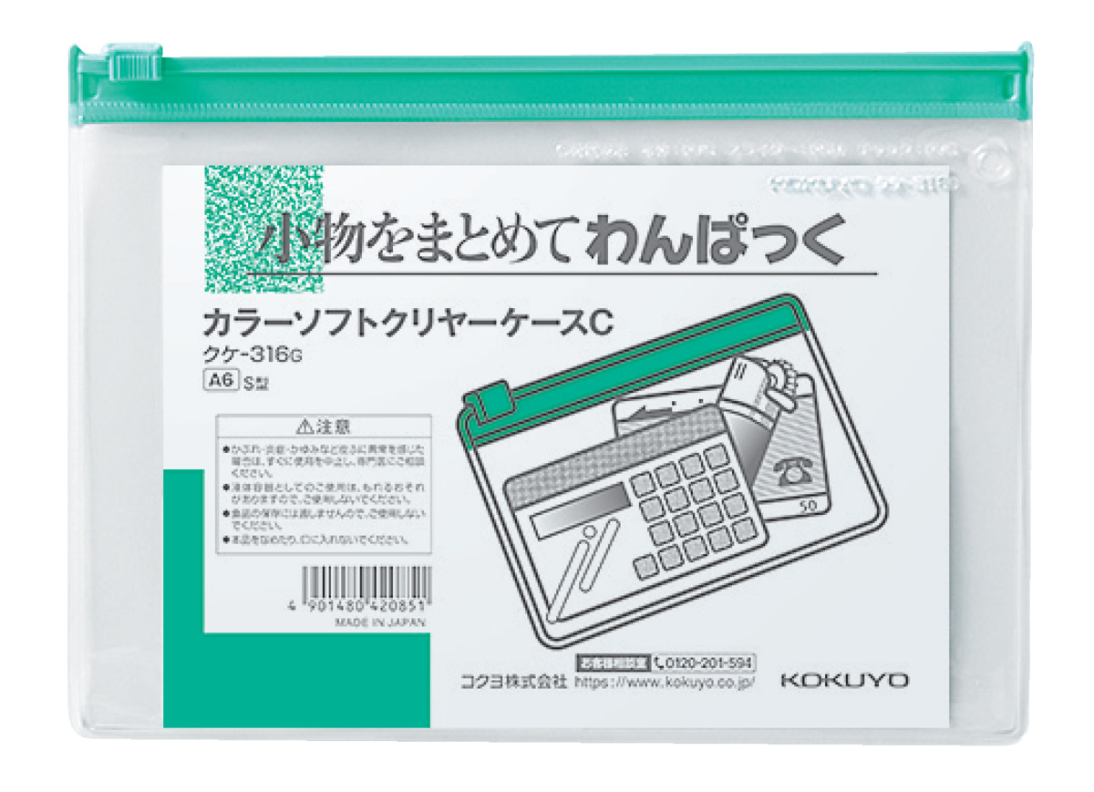ｸｹ-316G